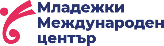 Международен младежки център – Бургас