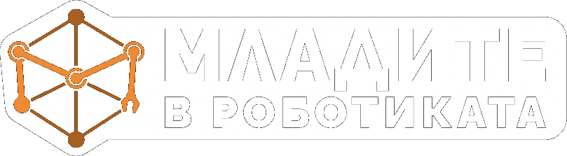 Национален фестивал „Младите в роботиката“
